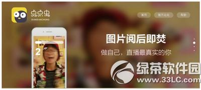 ������ô���� ����app������̬ͼ�Ľ̳�