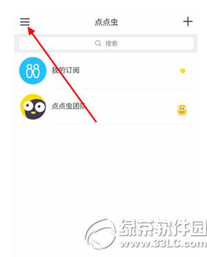 ������������ ����app������̬ͼ����ϸ�̳�