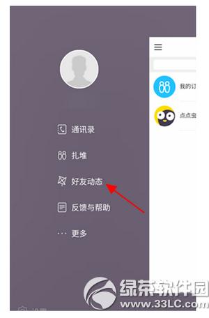 ������ô���� ����app������̬ͼ�Ľ̳�