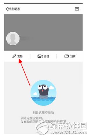 ������ô���� ����app������̬ͼ�Ľ̳�