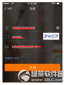 2016�괺����Ʊ���� 2016������Ʊ�����Ƽ�