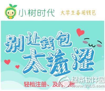 С��ʱ�����Ҫ���� С��ʱ���������ʱ��