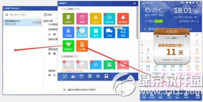 ��������2016�괺����Ʊ���ѹ������ý̳�