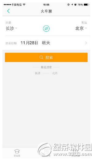 ������ô�����Ʊ ����Ԥ�������Ʊ��������