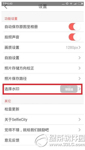 ��������ôȥˮӡ ������ȥˮӡͼ�Ľ̳�