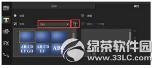 ������Ӱx8��ô����Ļ ������Ӱx8������Ļͼ�Ľ̳�