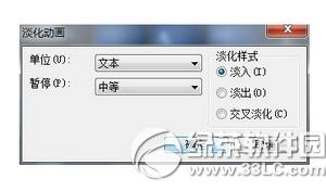 ������Ӱx8��ô����Ļ ������Ӱx8������Ļͼ�Ľ̳�