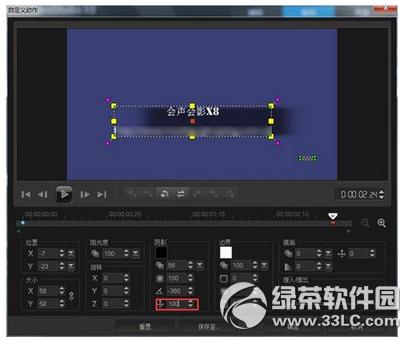 ������Ӱx8��������Ļ ������Ӱx8������Ļͼ����ϸ�̳�