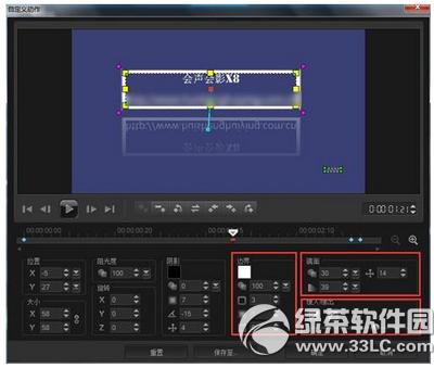 ������Ӱx8��ô����Ļ ������Ӱx8������Ļͼ�Ľ̳�