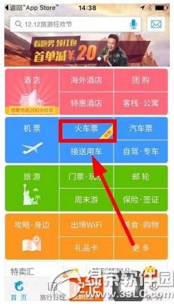 Я������Ʊ��ôʹ�� Я����Ʊ����������������