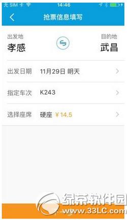 Я������Ʊ��ôʹ�� Я����Ʊ����������������