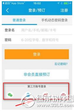 Я������Ʊ��ôʹ�� Я����Ʊ����������������