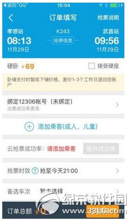 Я������Ʊ��ôʹ�� Я����Ʊ����������������