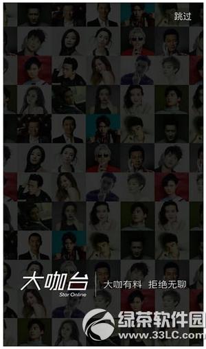 ���Ǵ�̨app��ô�� ���Ӵ�̨appʹ�÷�������