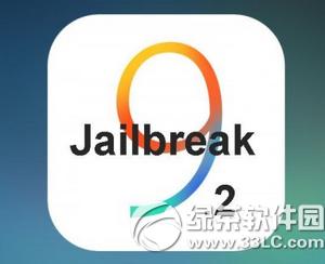 ios9.2Խ���������� ƻ��ios9.2Բ��Խ���������ص�ַ