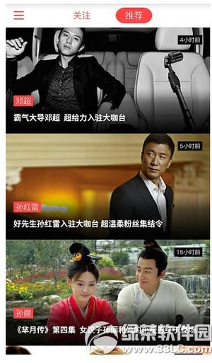 ���Ǵ�̨app��ô�� ���Ӵ�̨appʹ�÷�������