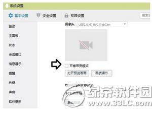 qq������ô�������� qq�����л�������������������