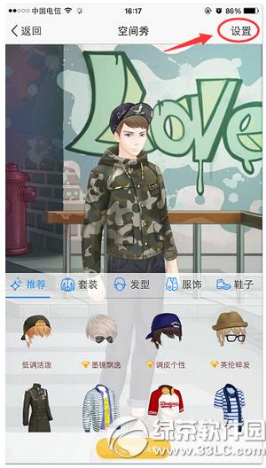 �ֻ�qq�ռ�����ôȡ�� �ֻ�qq�ռ���ر�ͼ�Ľ̳�