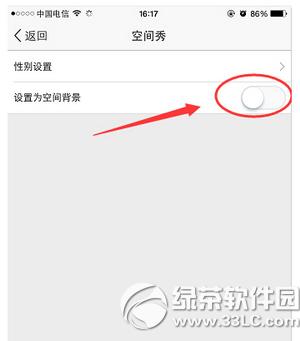 �ֻ�qq�ռ�����ôȡ�� �ֻ�qq�ռ���ر�ͼ�Ľ̳�