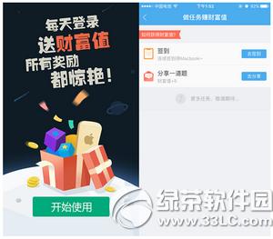 �ٶȸ߿�app�Ƹ�ֵ��ô�� �ٶȸ߿�app��Ƹ�ֵͼ�Ľ̳�