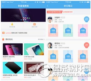 �ٶȸ߿�app�Ƹ�ֵ��ô�� �ٶȸ߿�app��Ƹ�ֵͼ�Ľ̳�