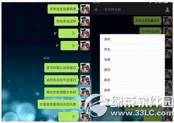 ΢�������¼��ô����ת�� ΢�������¼����ת����������