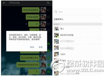 ΢�������¼��ô����ת�� ΢�������¼����ת����������