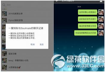 ΢�������¼��ô����ת�� ΢�������¼����ת����������