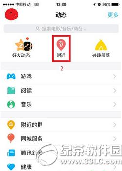 �ֻ�qq�����ͻ� �ֻ�qq�������ͻ��취����