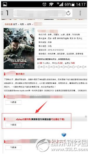 �ֻ�Ӱ���ȷ���ô����Ƭ Ӱ���ȷ��ֻ������ص�Ӱͼ�Ľ̳�