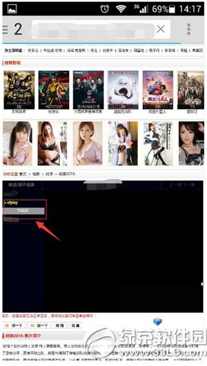 �ֻ�Ӱ���ȷ���ô����Ƭ Ӱ���ȷ��ֻ������ص�Ӱͼ�Ľ̳�