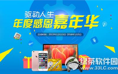 ��������2015��ȸж����껪� ���������ô����