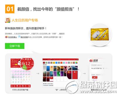 ��������2015��ȸж����껪� ���������ô����