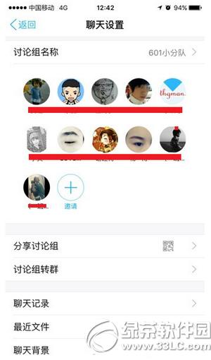 �ֻ�qq��������ô�ĺ��ѱ�ע �ֻ�qq������ĺ������ֽ̳�