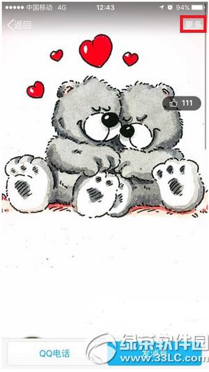 �ֻ�qq��������ô�ĺ��ѱ�ע �ֻ�qq������ĺ������ֽ̳�