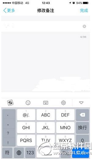 �ֻ�qq��������ô�ĺ��ѱ�ע �ֻ�qq������ĺ������ֽ̳�