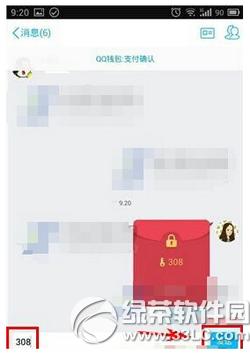 �ֻ�qq������������ȡ �ֻ�qq��������ȡͼ����ϸ�̳�