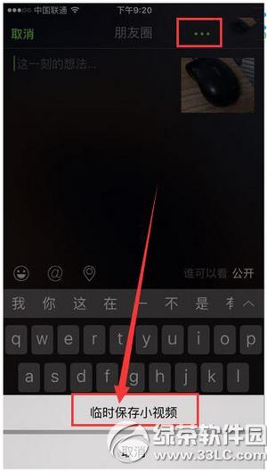 ΢��С��Ƶ��ô��ʱ���� ΢��С��Ƶ��ʱ����������