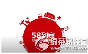 58����˾����ôע�� 58����˾��ע�᷽������