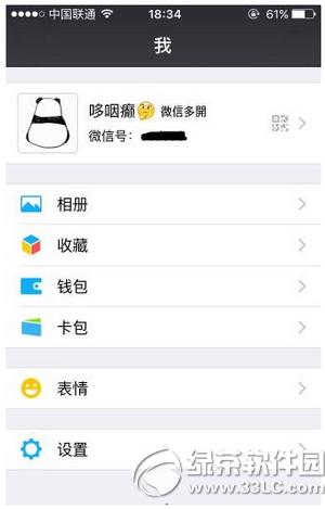 ������������app5�򳴹ɱ����������