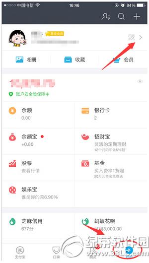 ֧������ʾ��ƥ����˻� ֧����ת����ʾ��ƥ����˺Ŵ����취