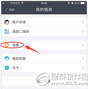 ֧������ʾ��ƥ����˻� ֧����ת����ʾ��ƥ����˺Ž������