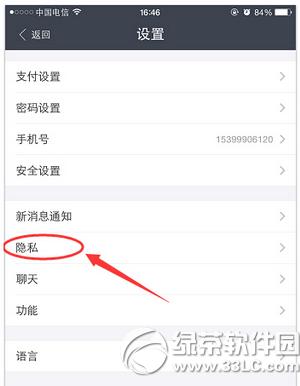 ֧������ʾ��ƥ����˻� ֧����ת����ʾ��ƥ����˺Ž������