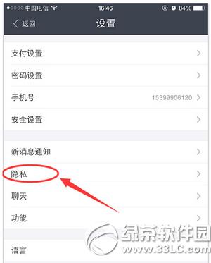 ֧������ʾ��ƥ����˻� ֧����ת����ʾ��ƥ����˺Ž������