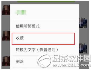 ΢����������ת�������� ΢������ת��������ͼ����ϸ�̳�