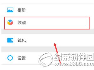 ΢��������ôת�������� ΢������ת��������ͼ�Ľ̳�