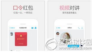 2016�ֻ�qq���ں����ô�� 2016���ֻ�qq�������������