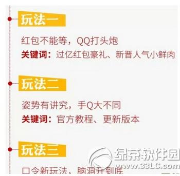 2016�ֻ�qq���ں����ô�� 2016���ֻ�qq�������������