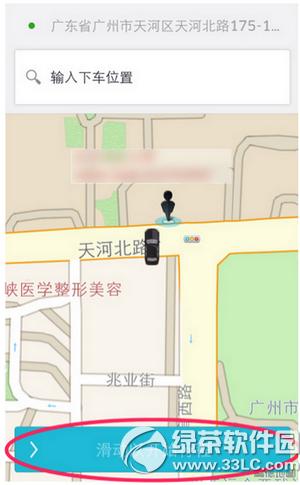 �Ų�˾�������ӵ� �Ų�˾���ӵ��취����