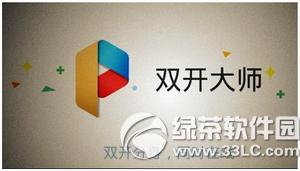 lbe˫����ʦ��ʲô�� lbe˫����ʦʹ��ͼ�Ľ̳�